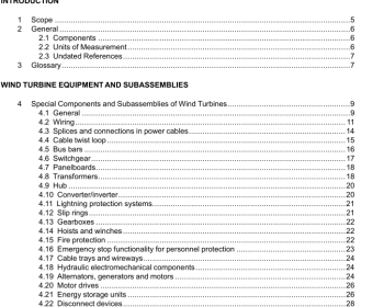 UL 6141-2020 pdf download